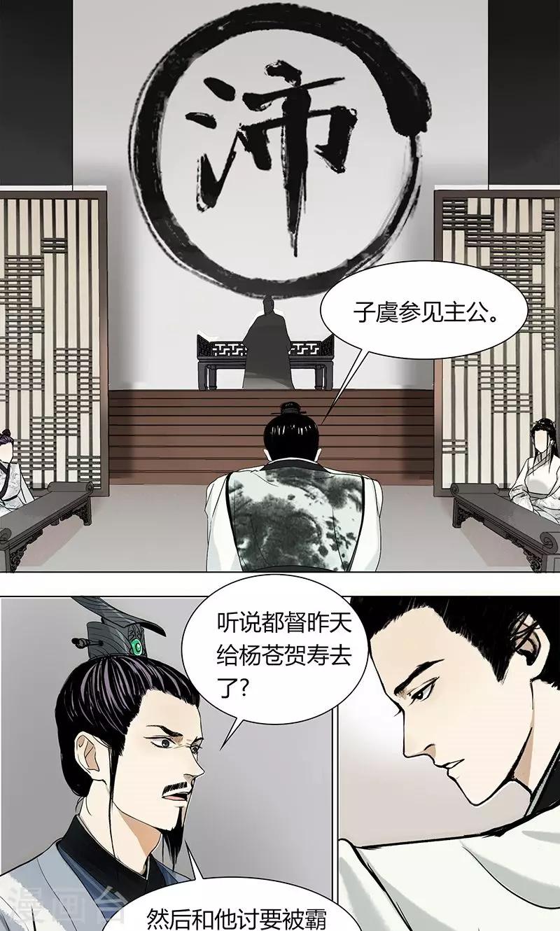 第4话1