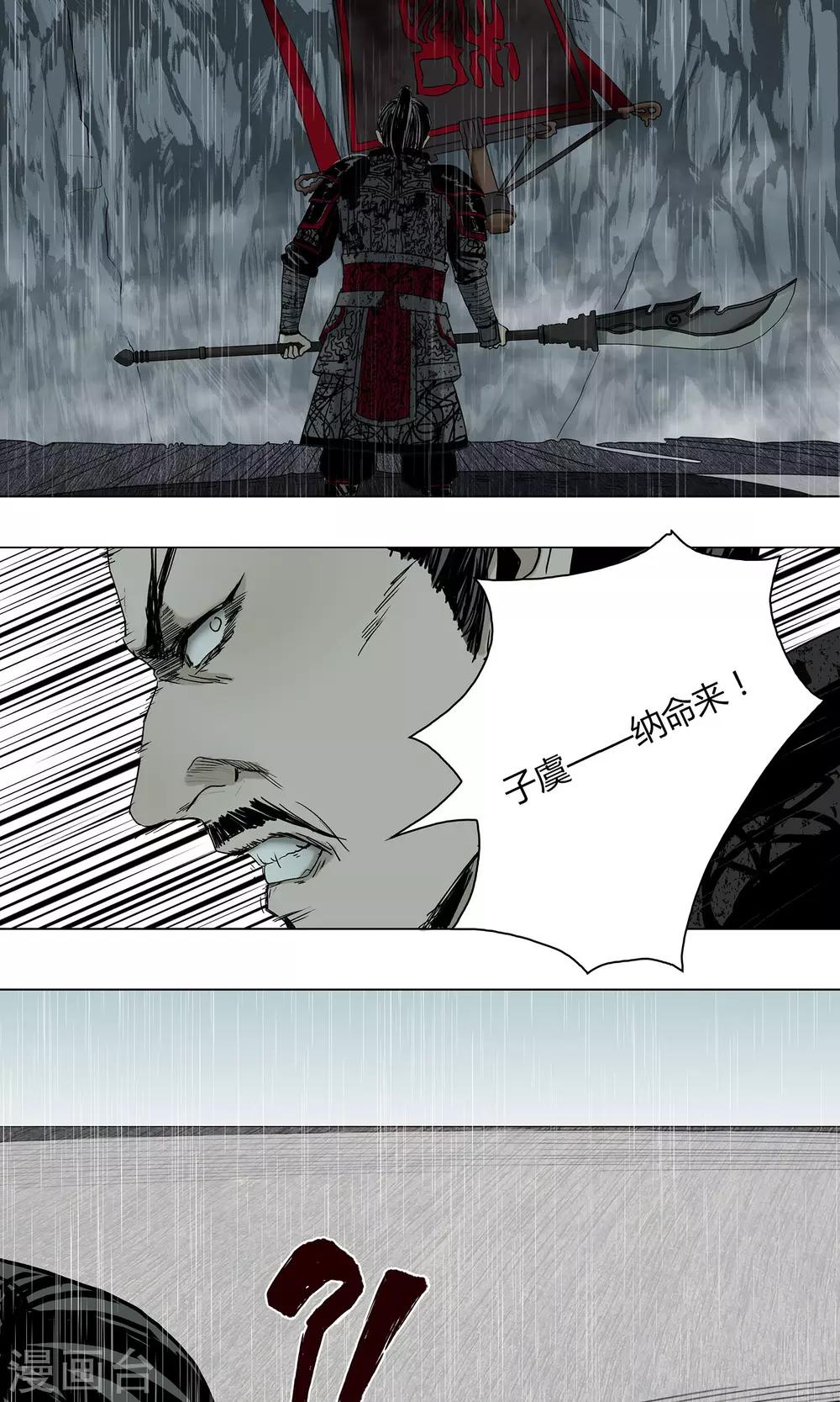 第17话6
