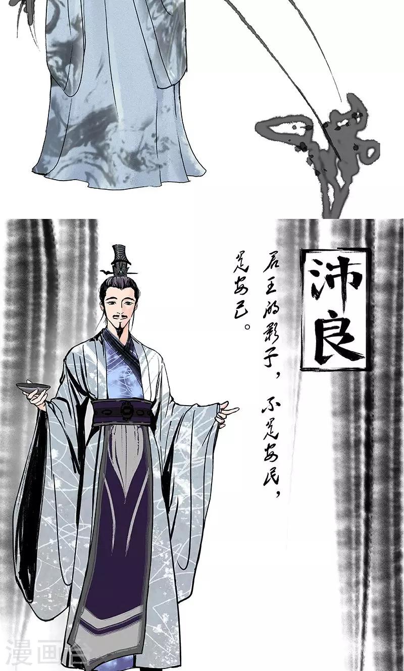 预告3