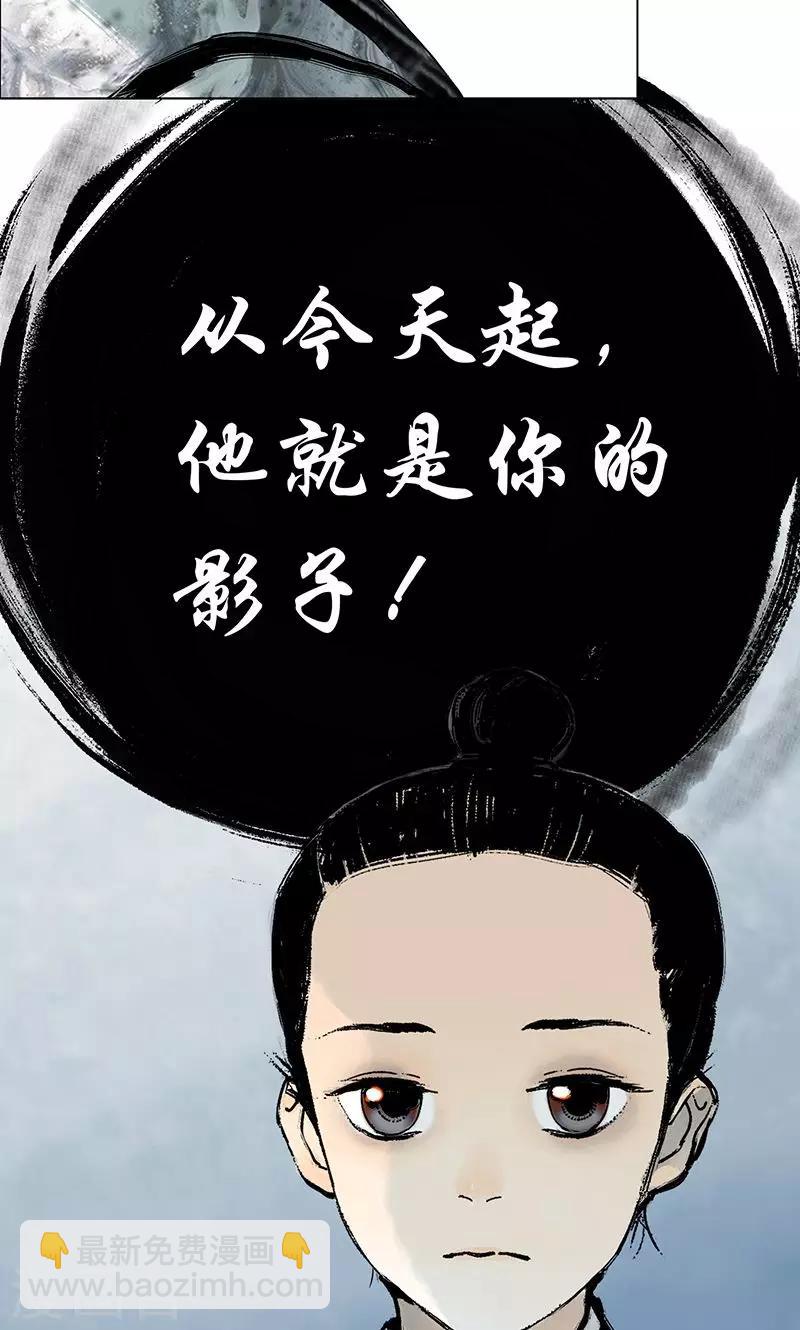 第1话21