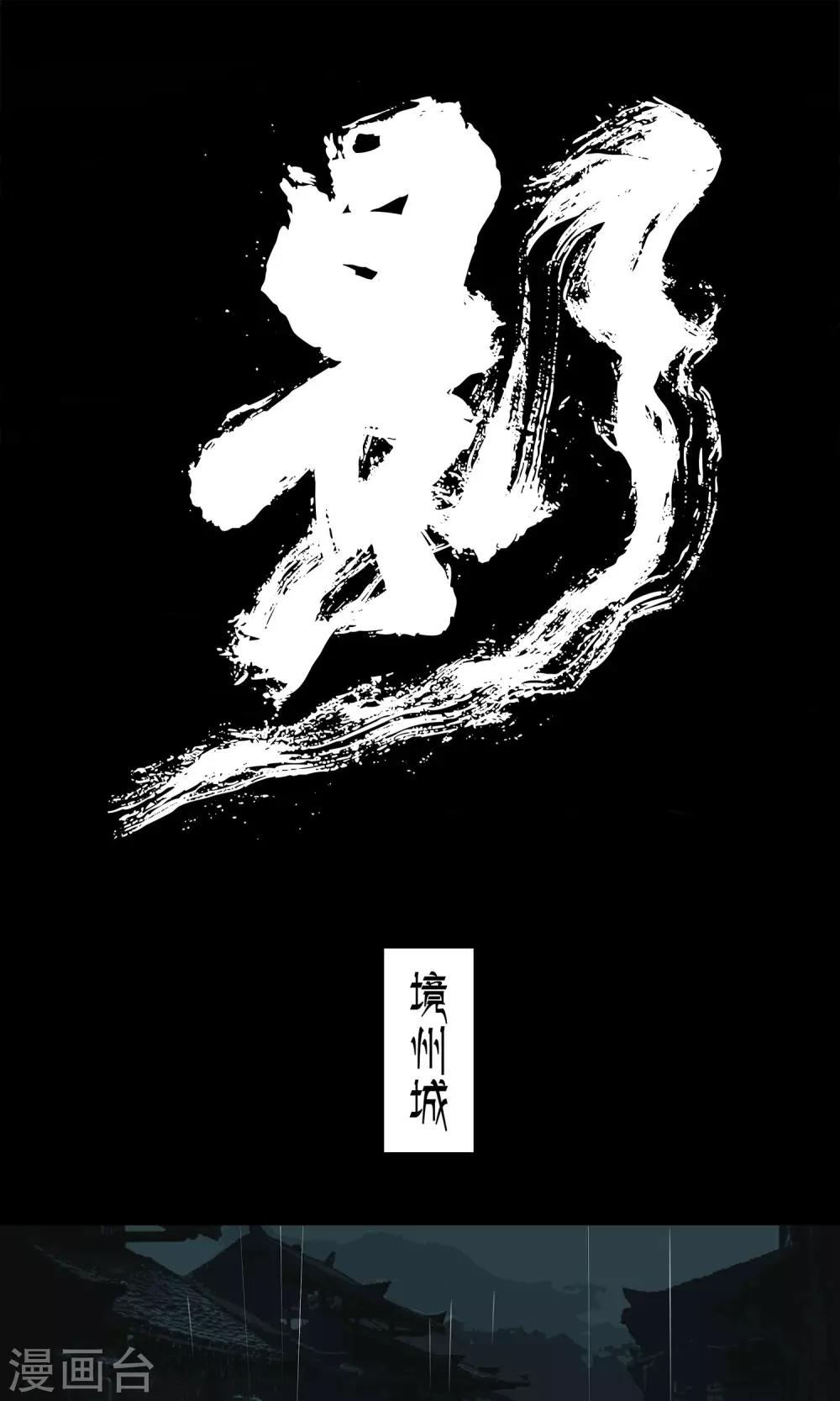 第18话0