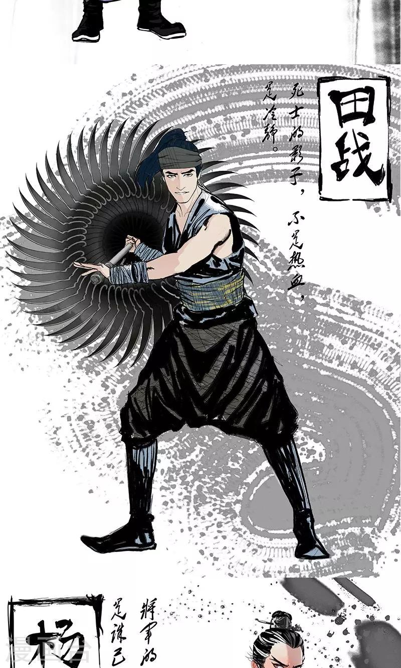 预告4