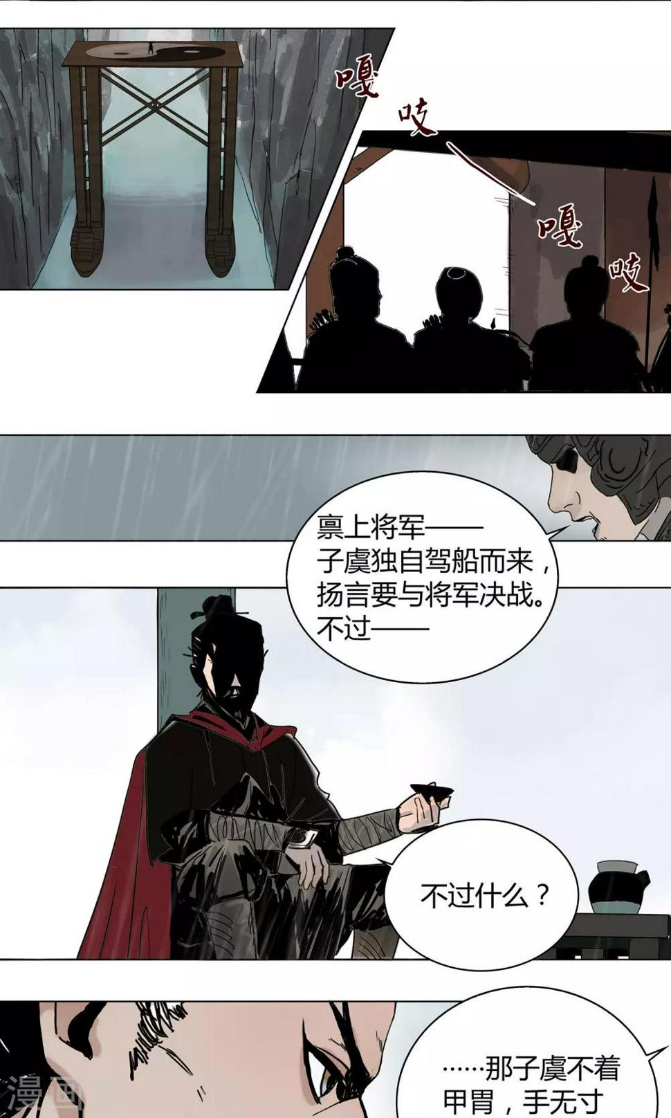 第13话9