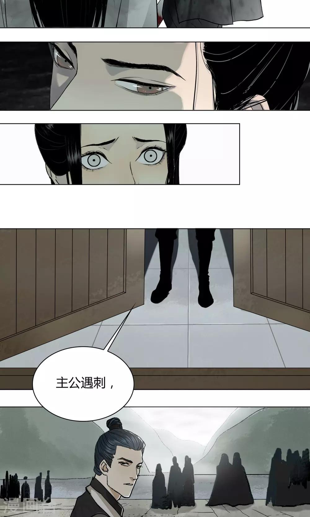 第20话11
