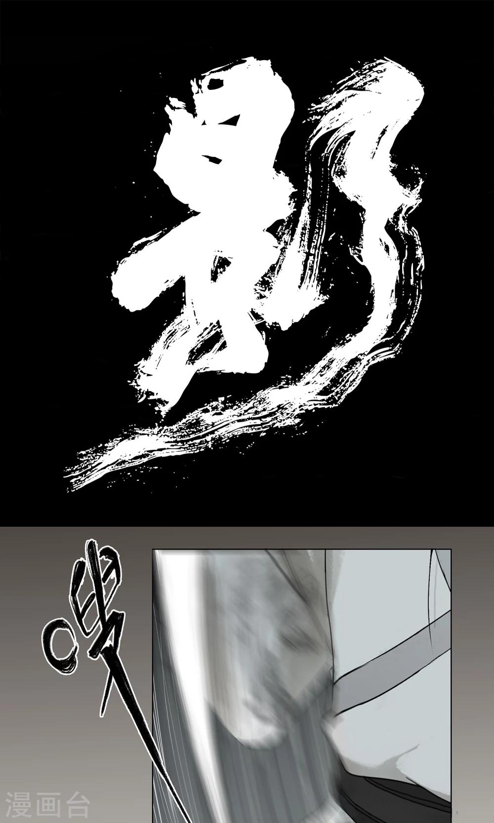 第5话0