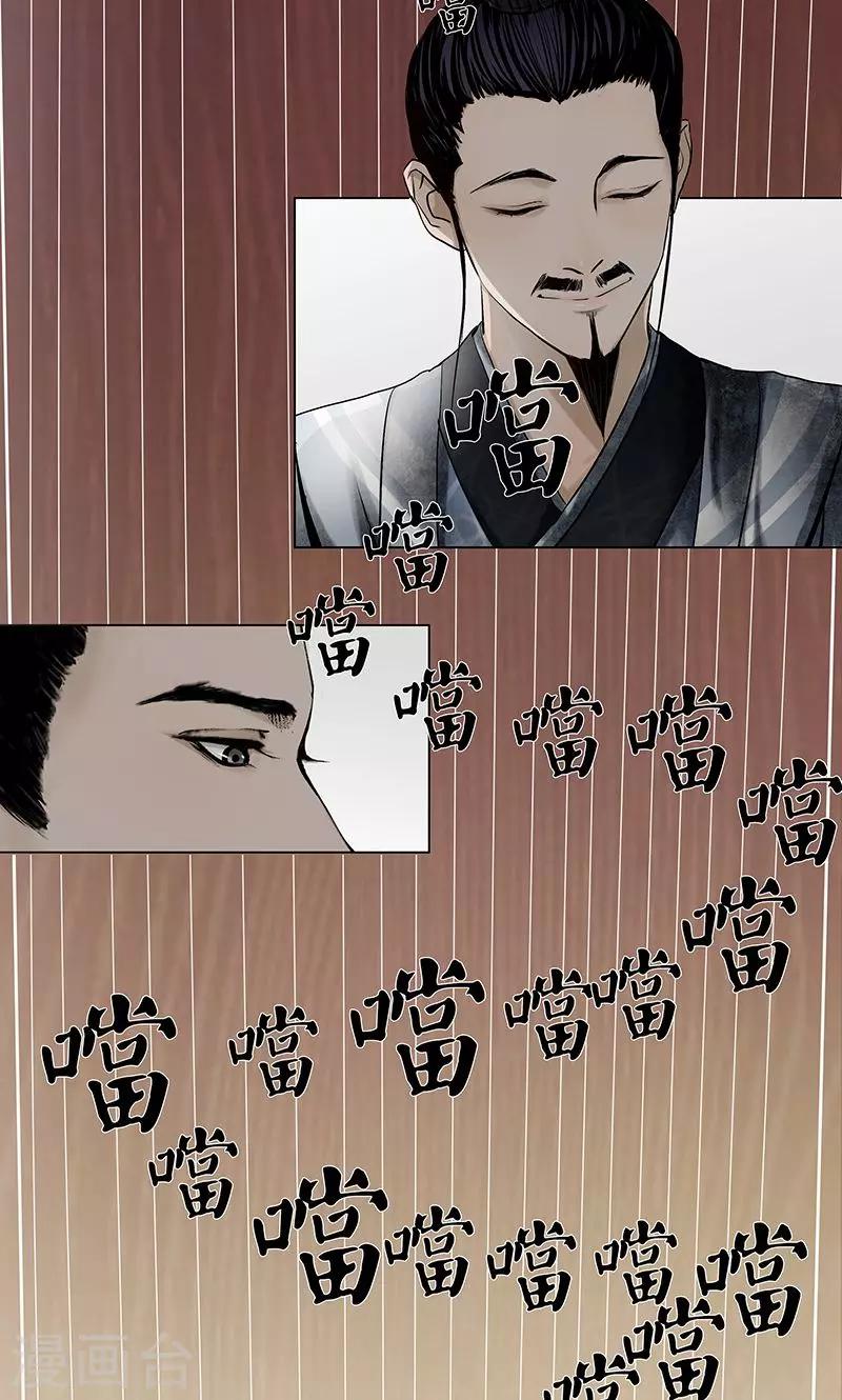 第4话9