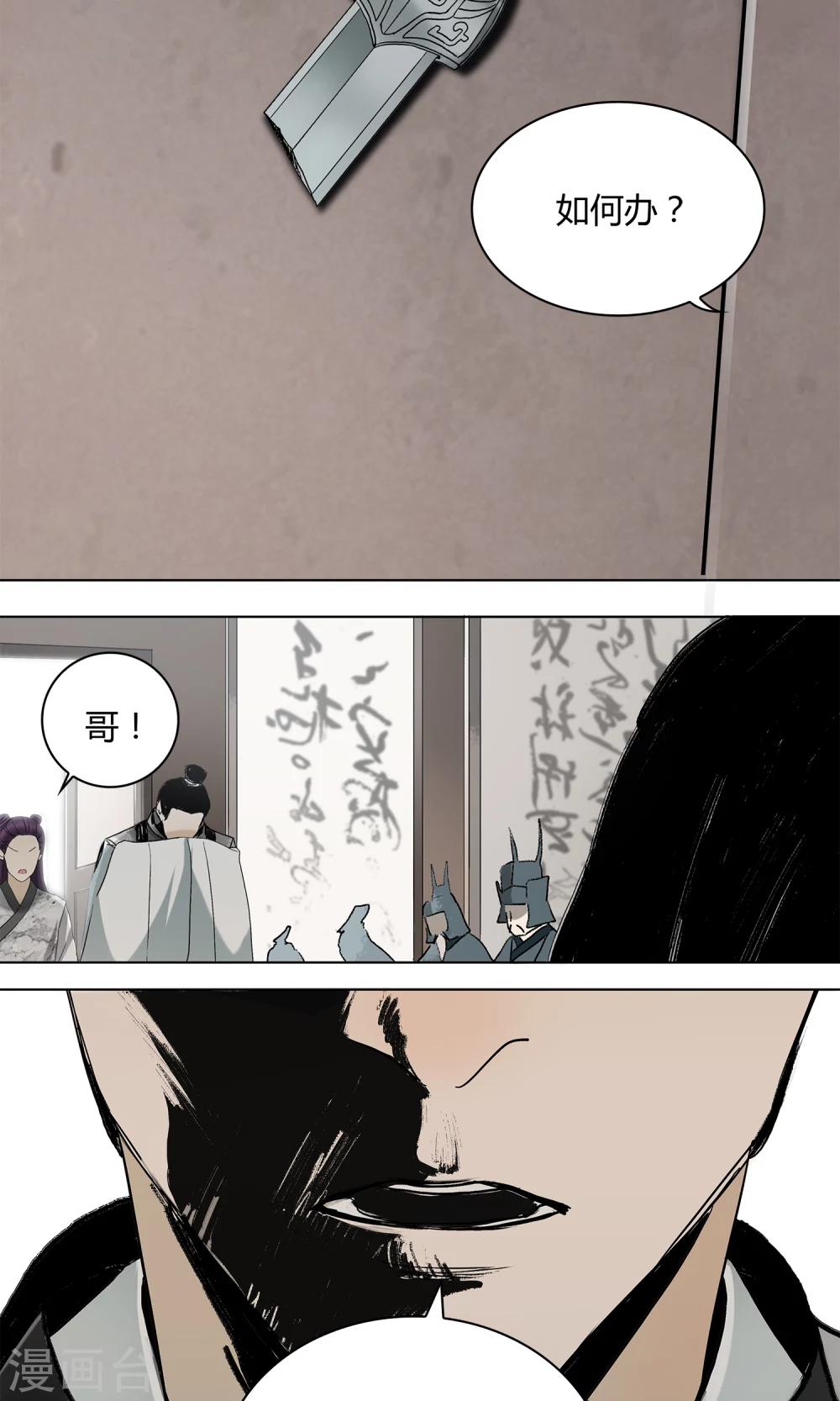第7话7