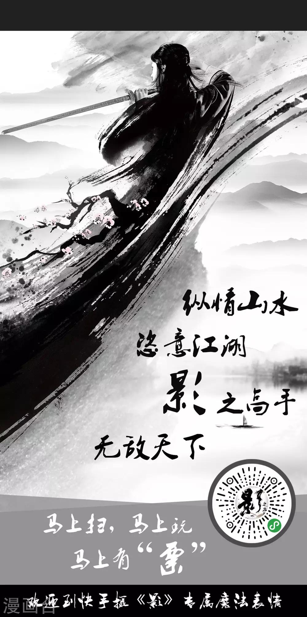 第19话13