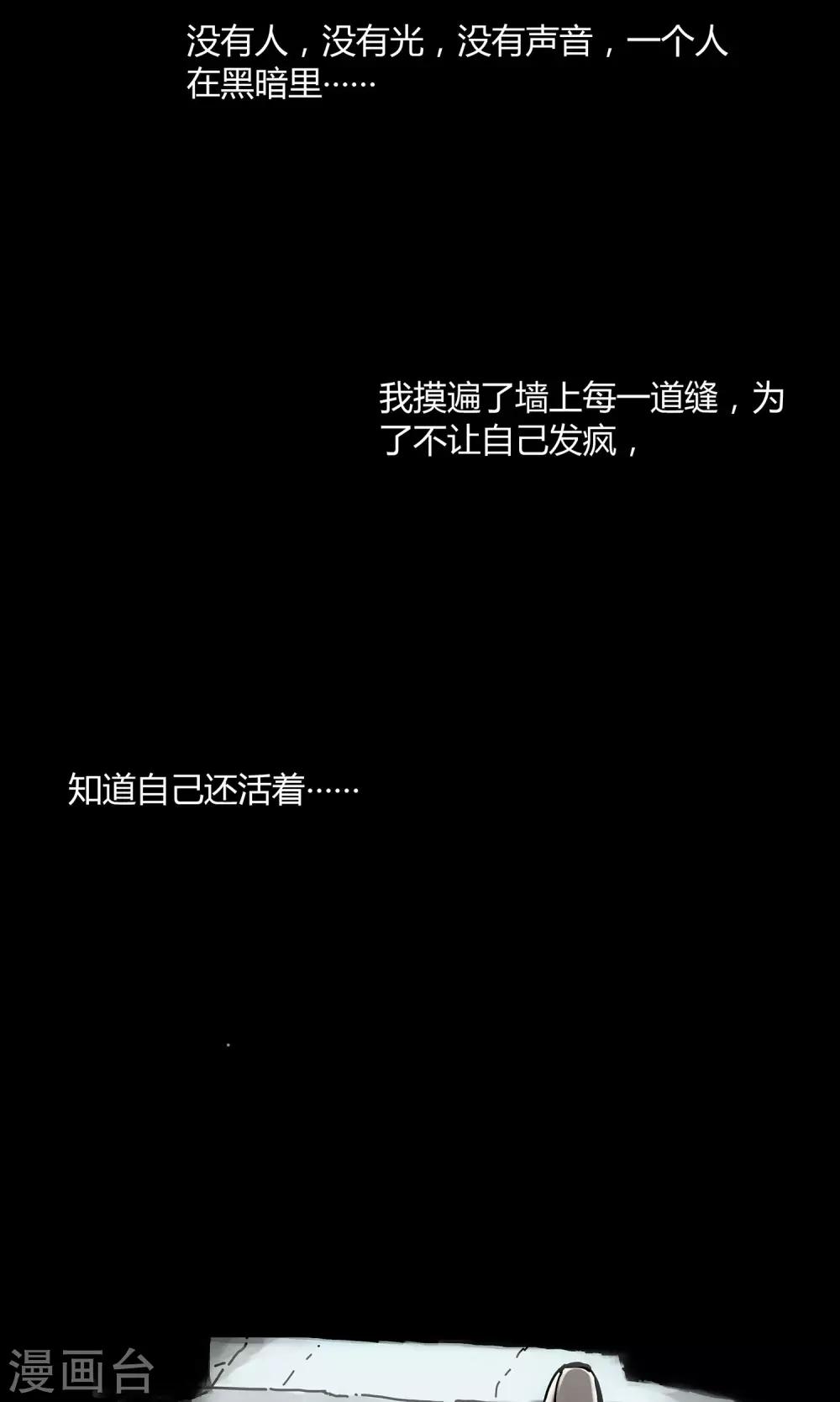 第10话14