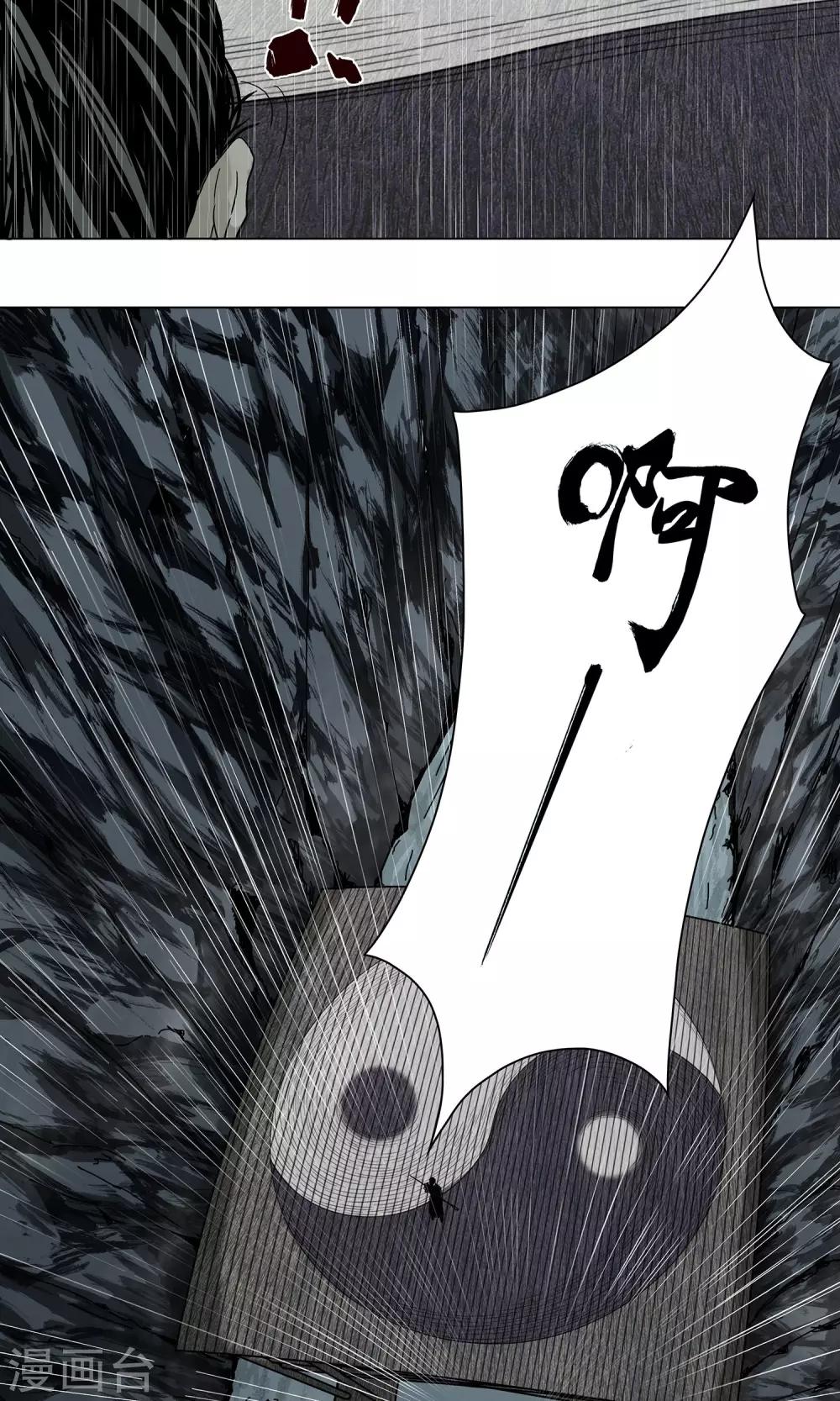第17话7