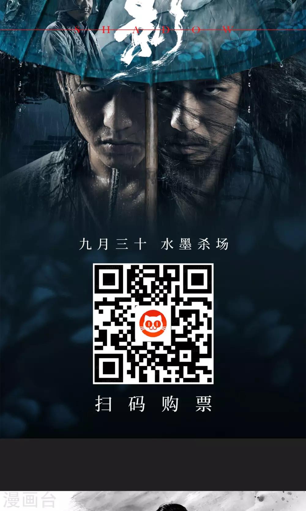 第20话16