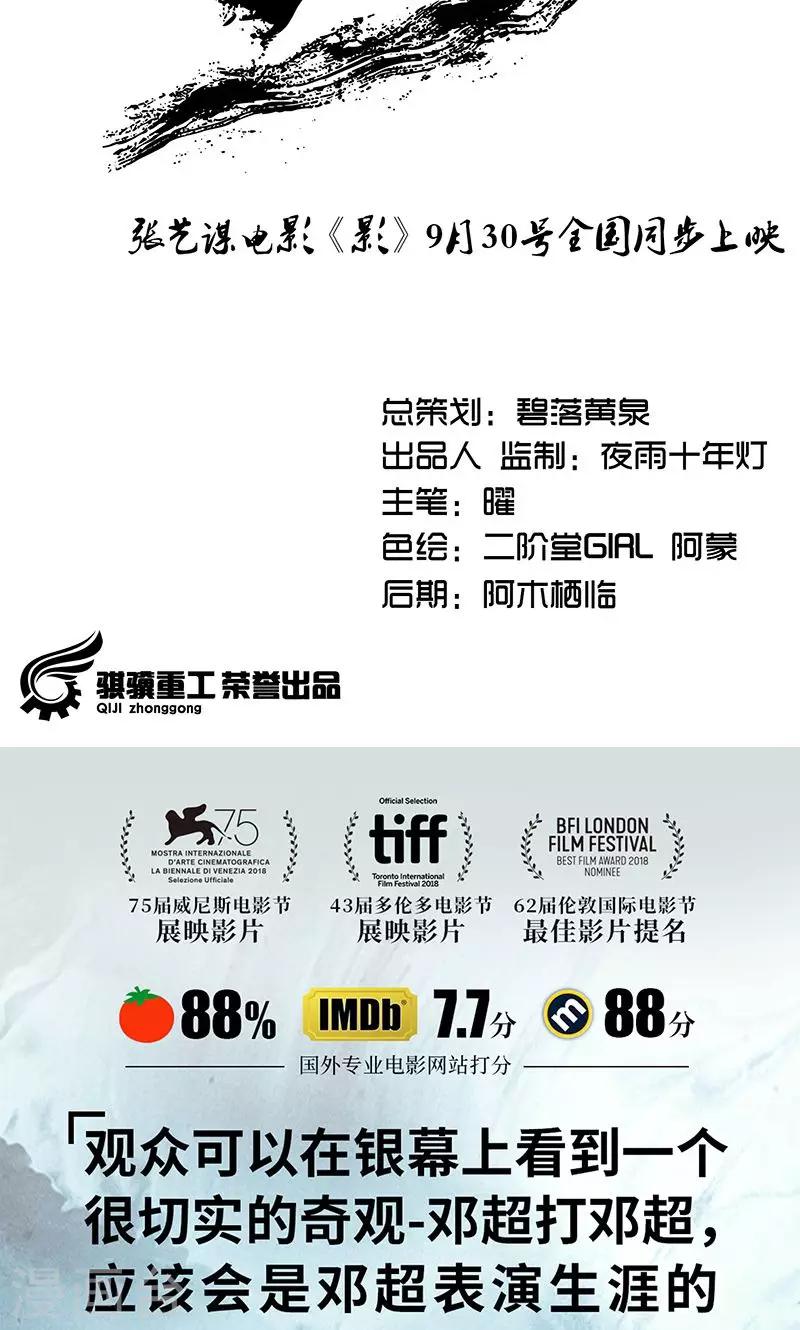 第2话16