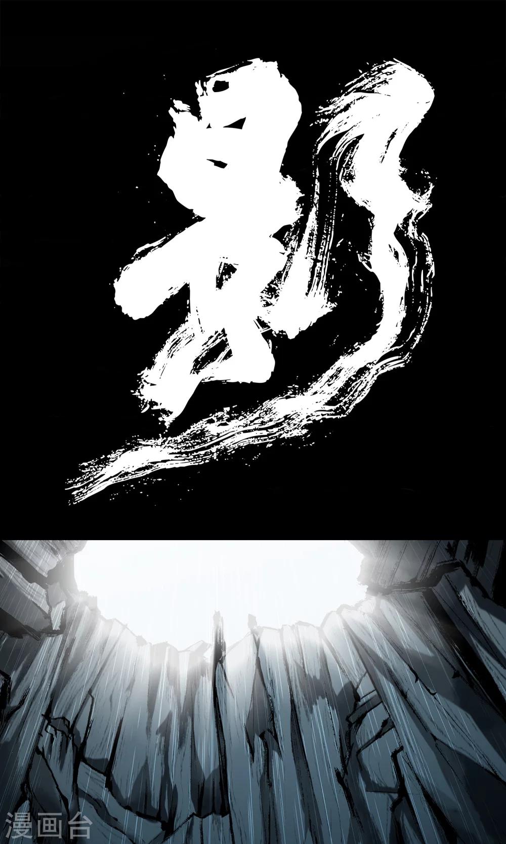 第11话0