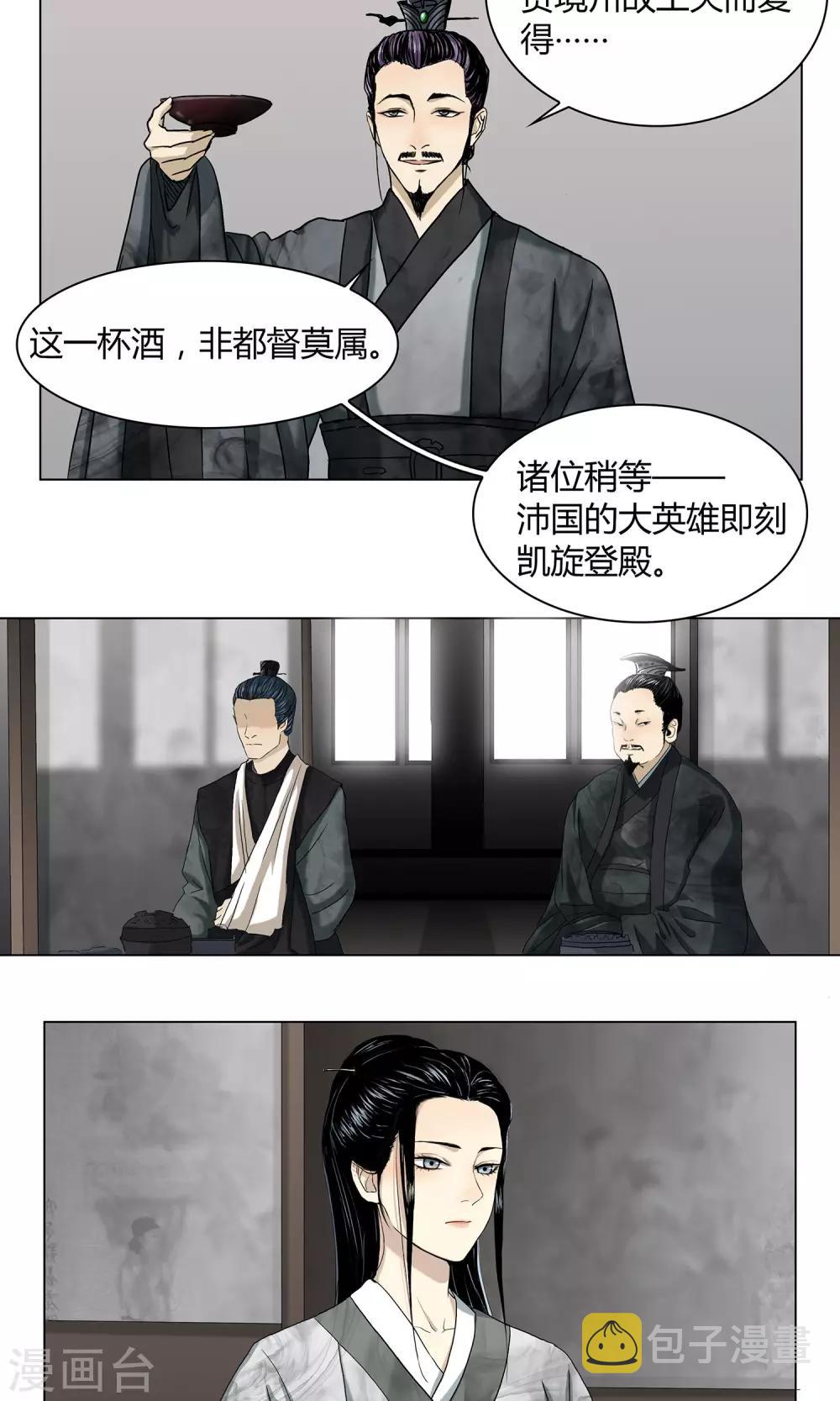 第19话1