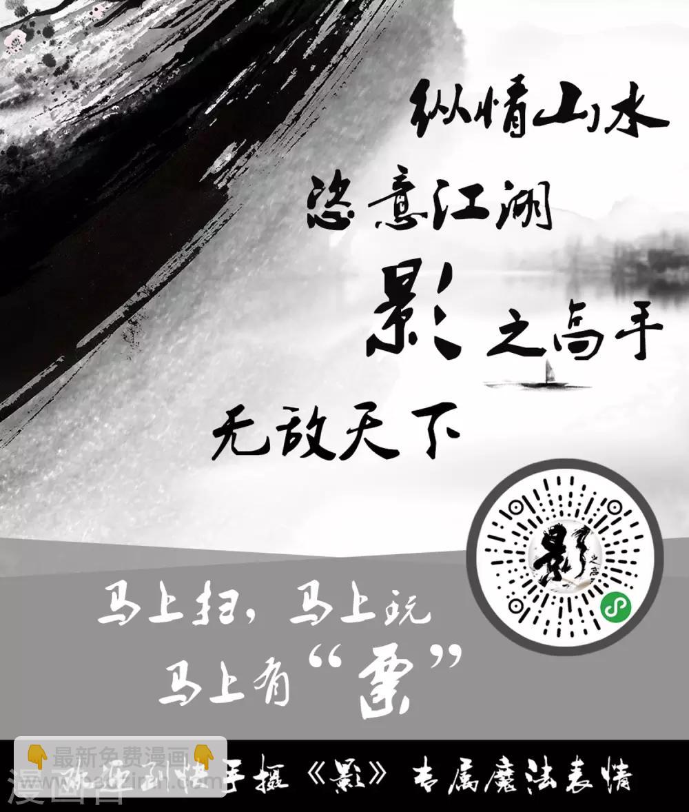 第10话20