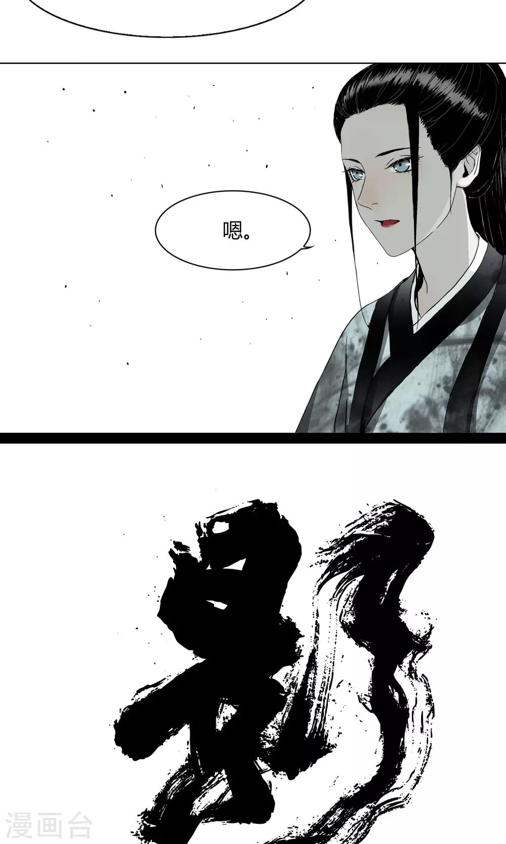 第17话10