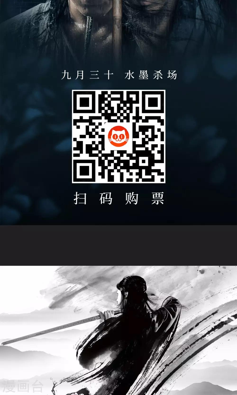 第9话13