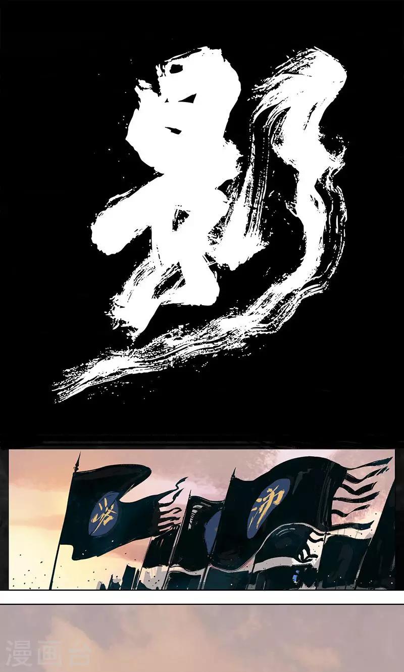 第1话0