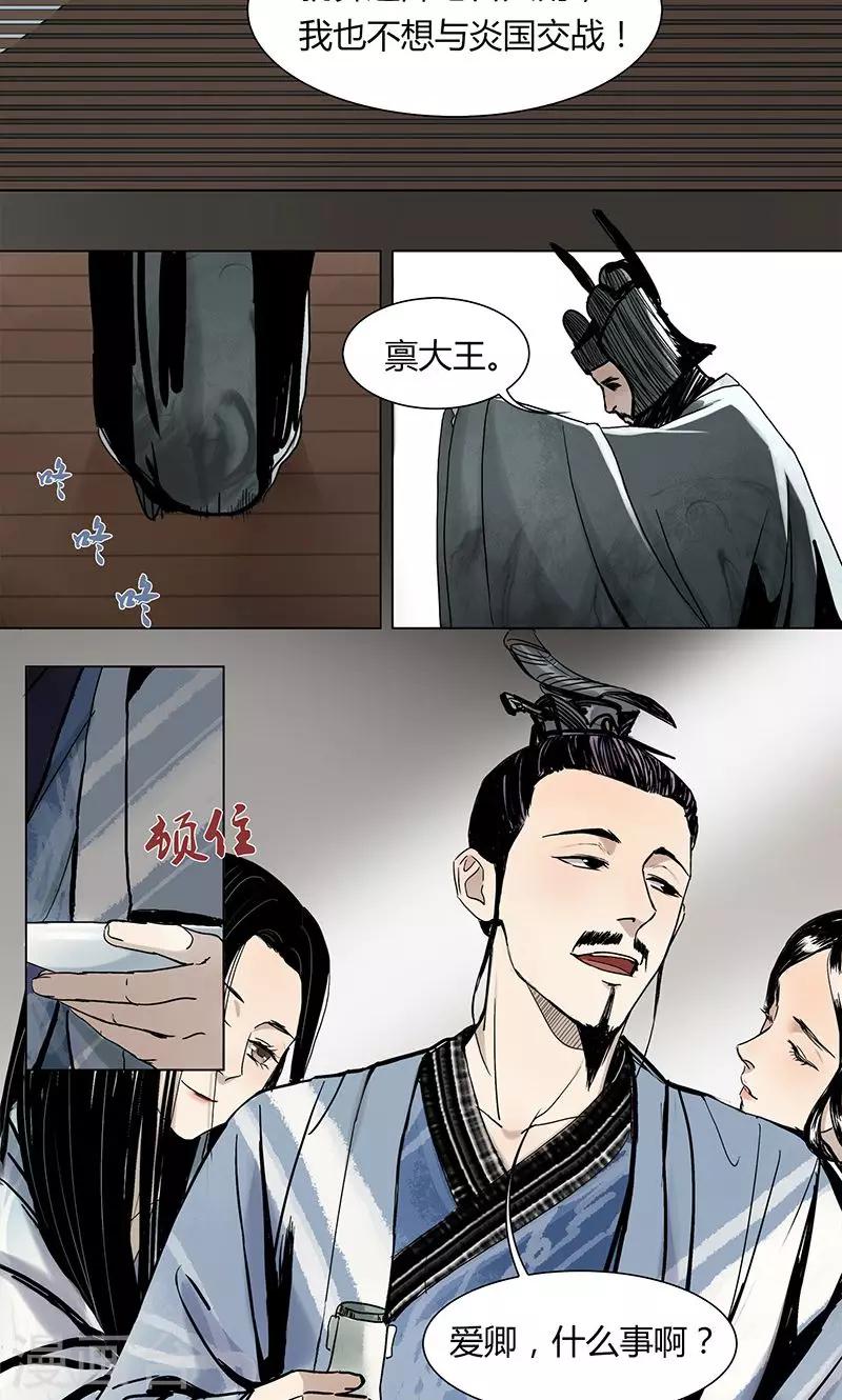 第3话6