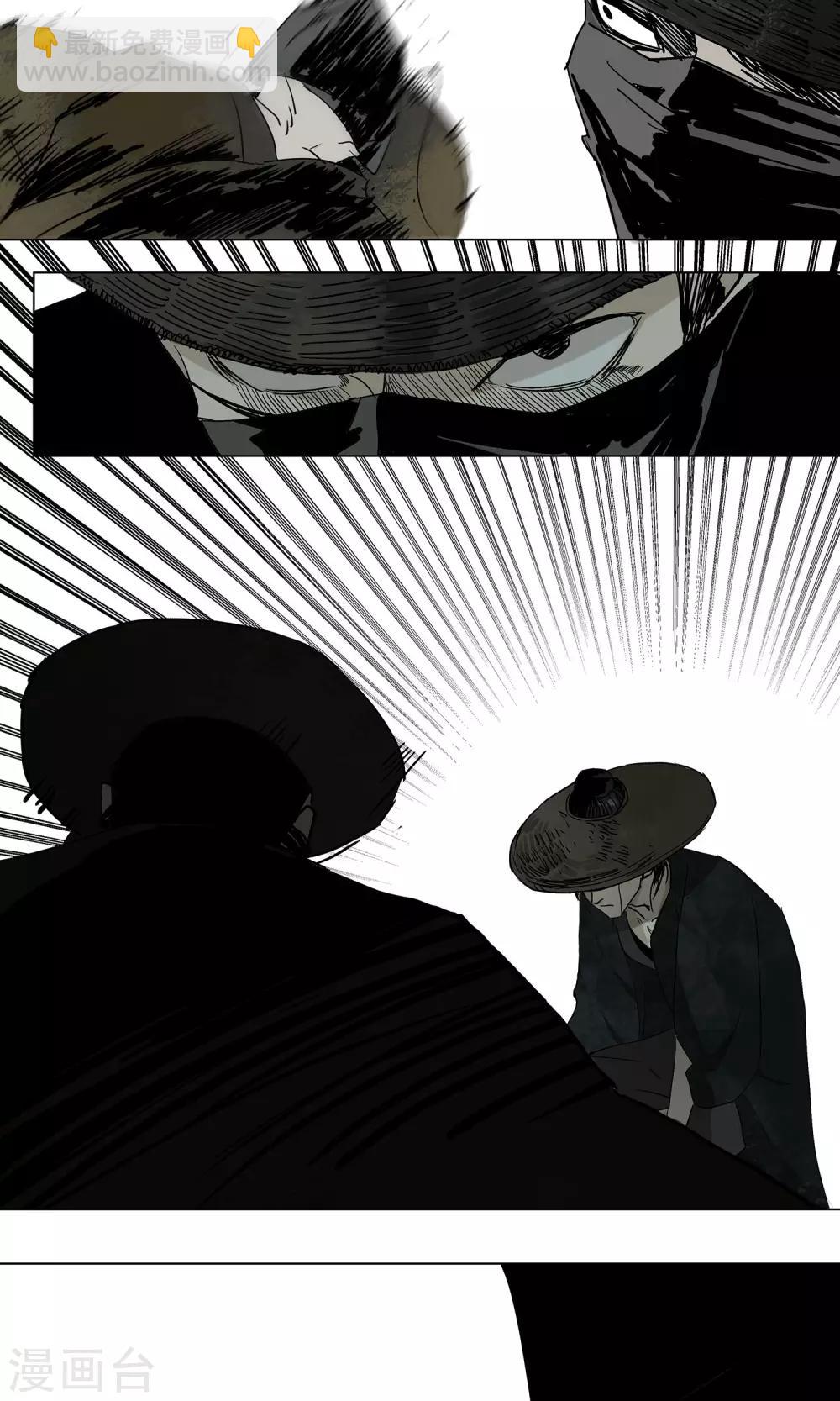 第18话12