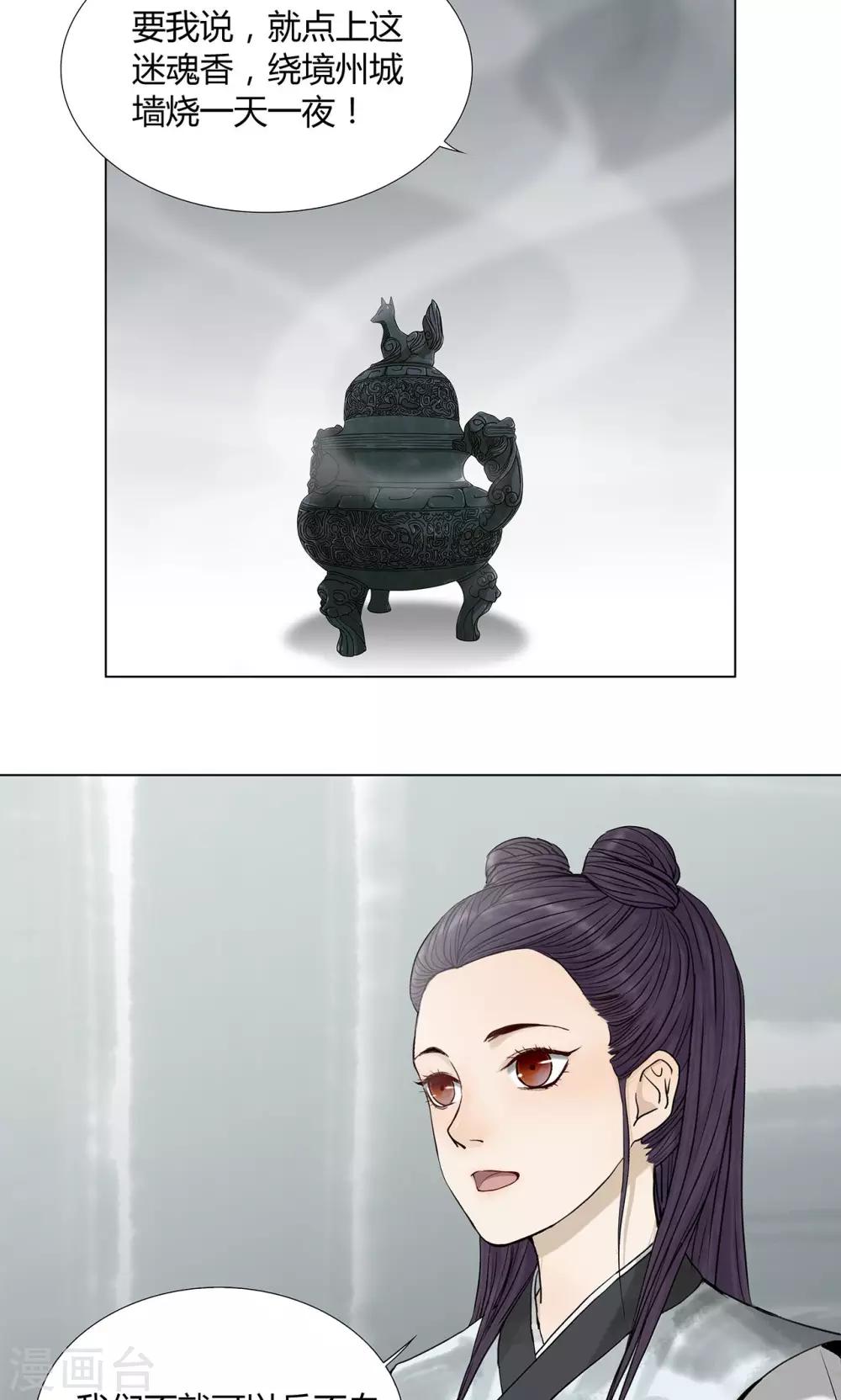 第6话6