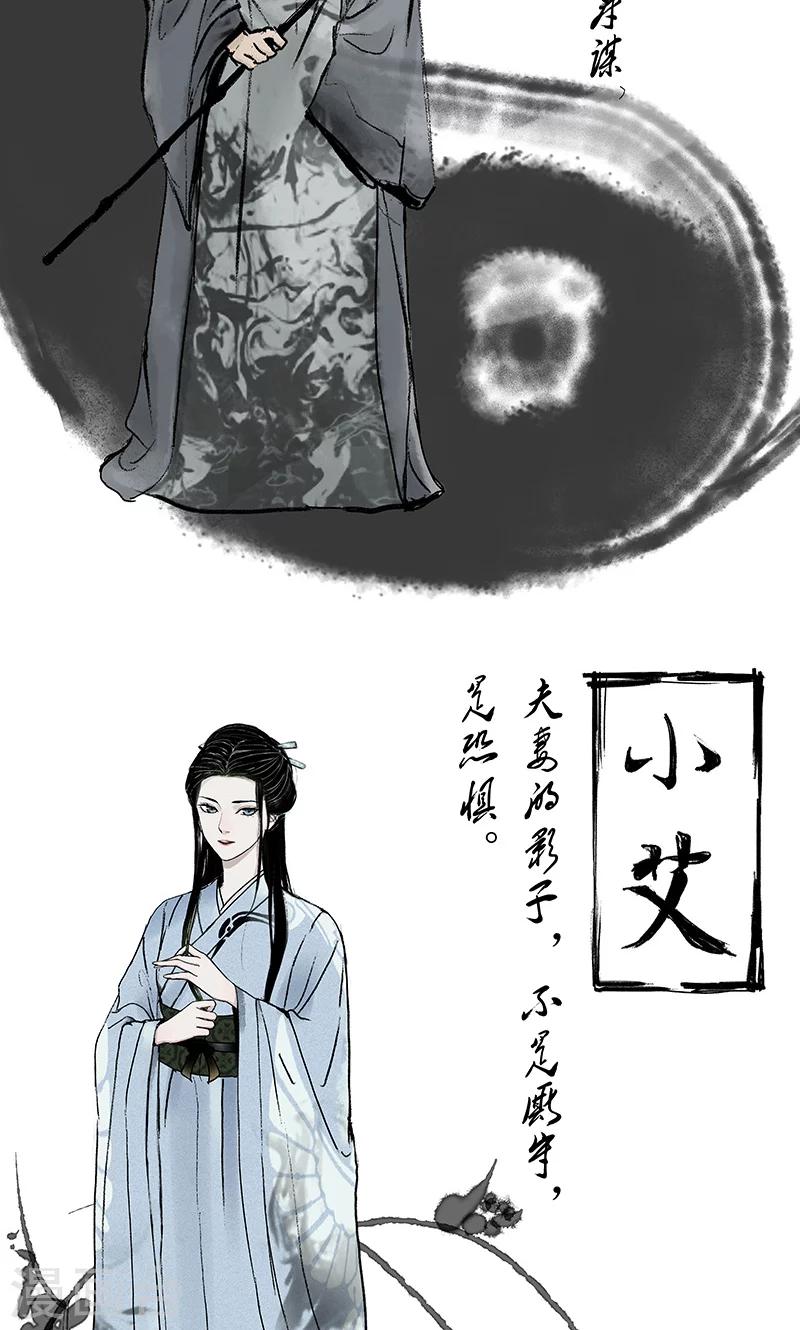 预告2