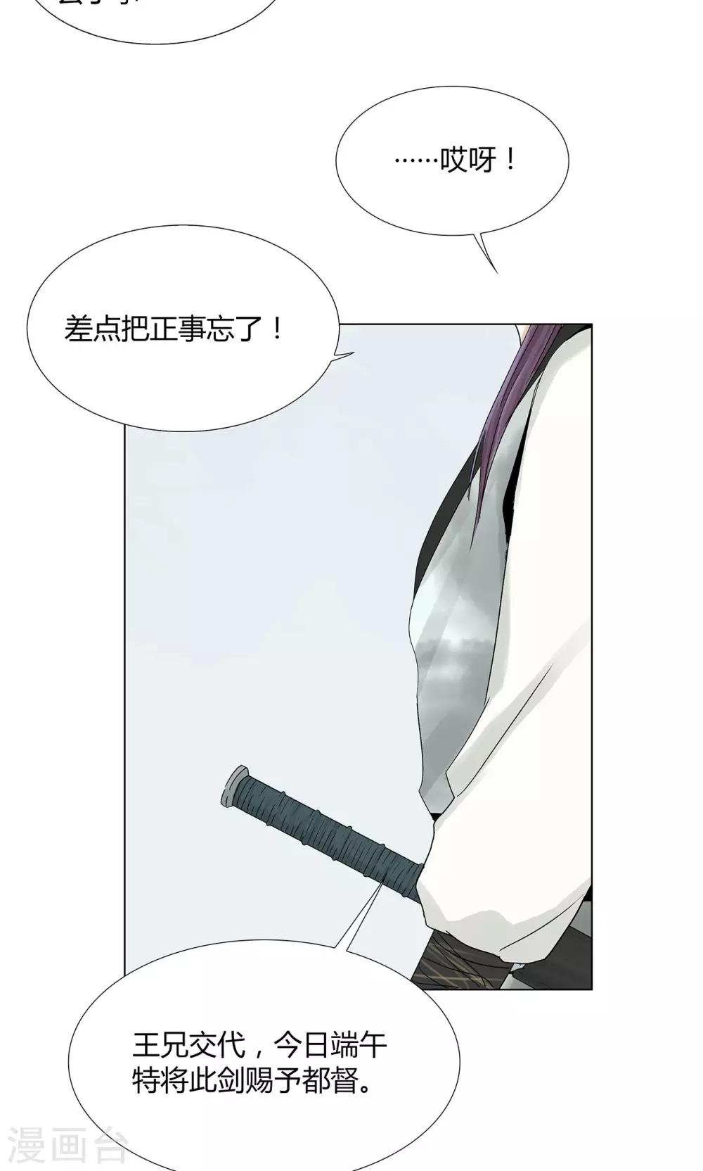 第6话9