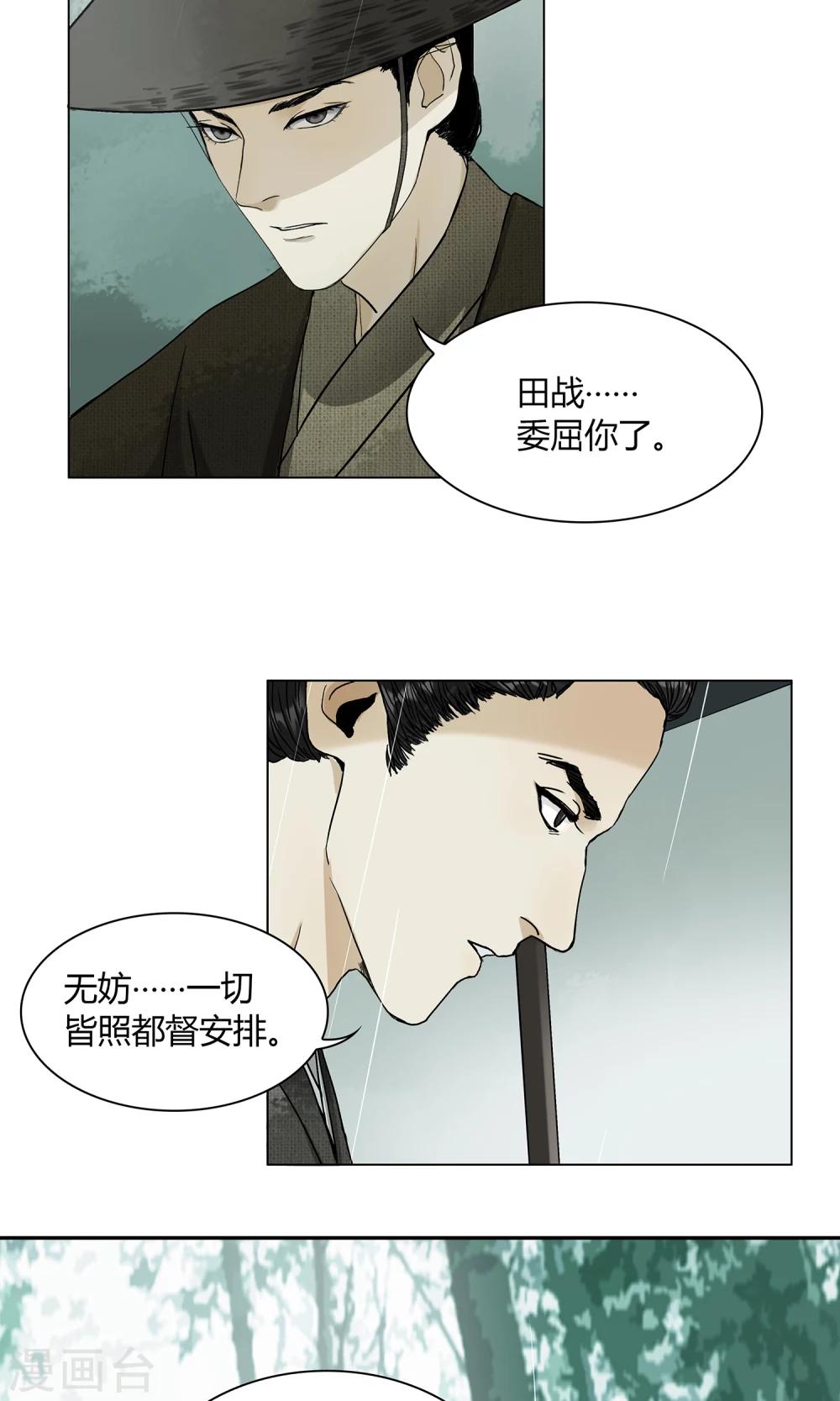第12话3
