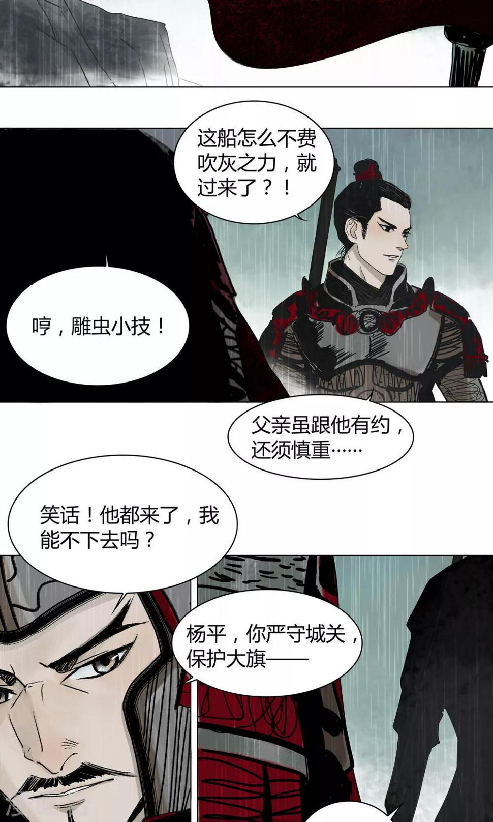 第14话1