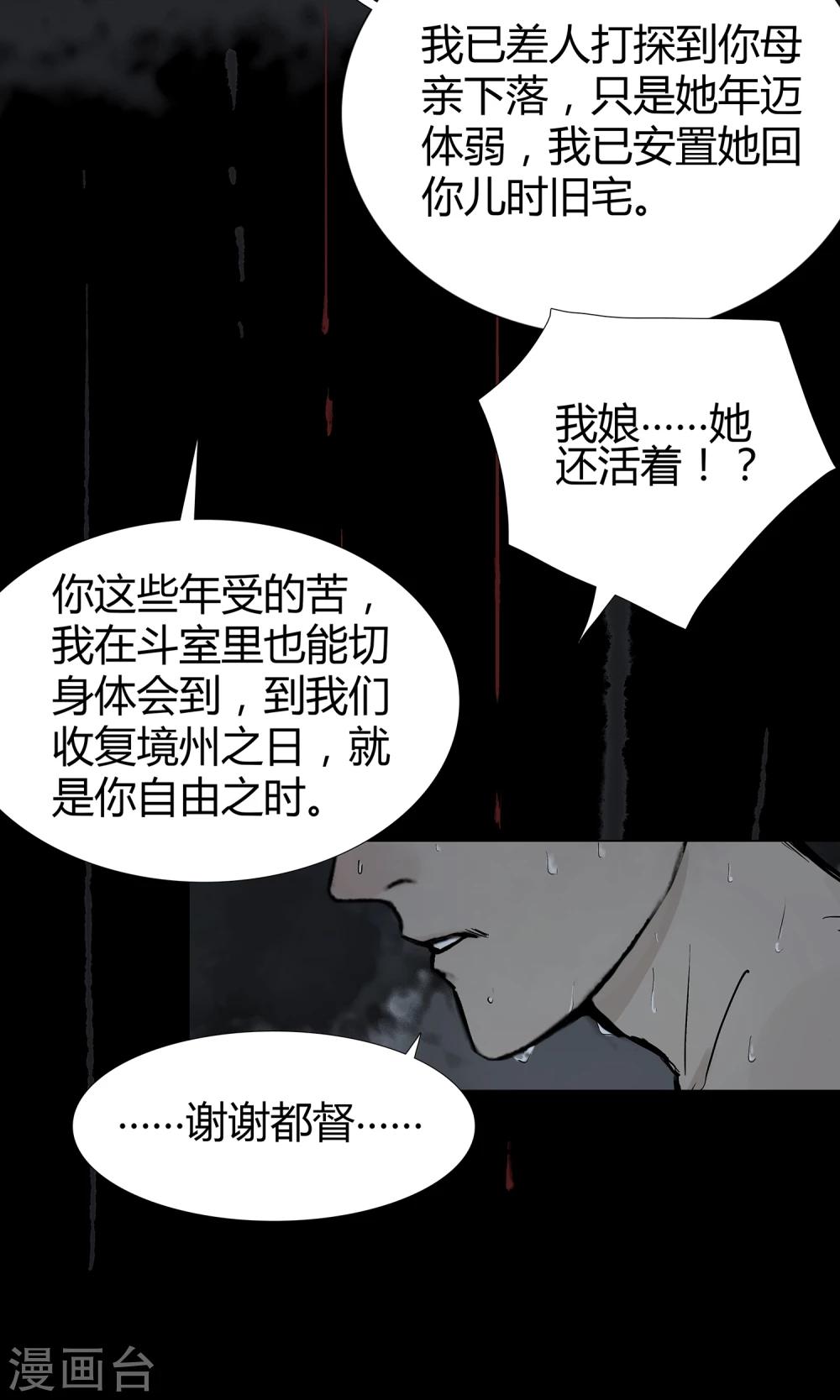 第5话16