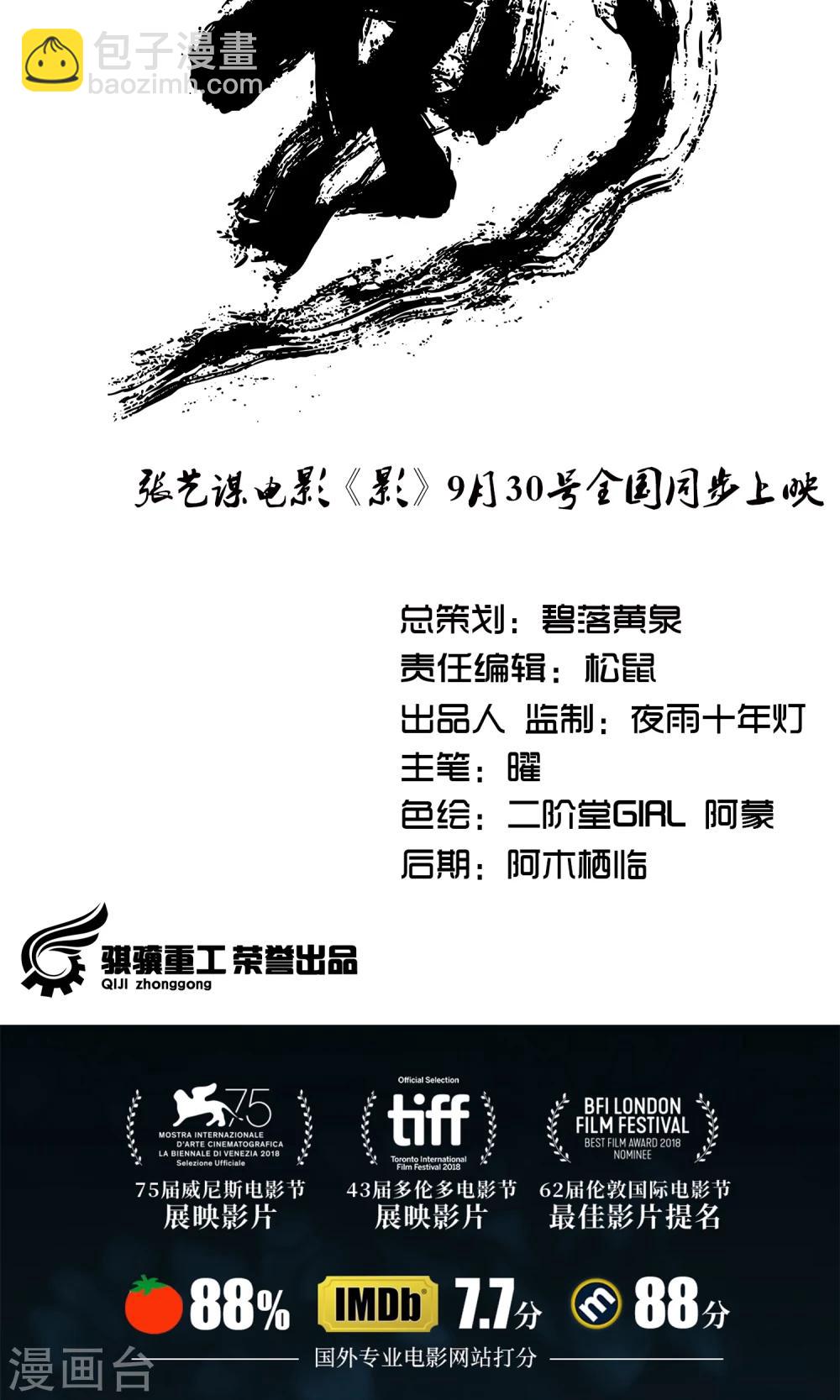 第8话12