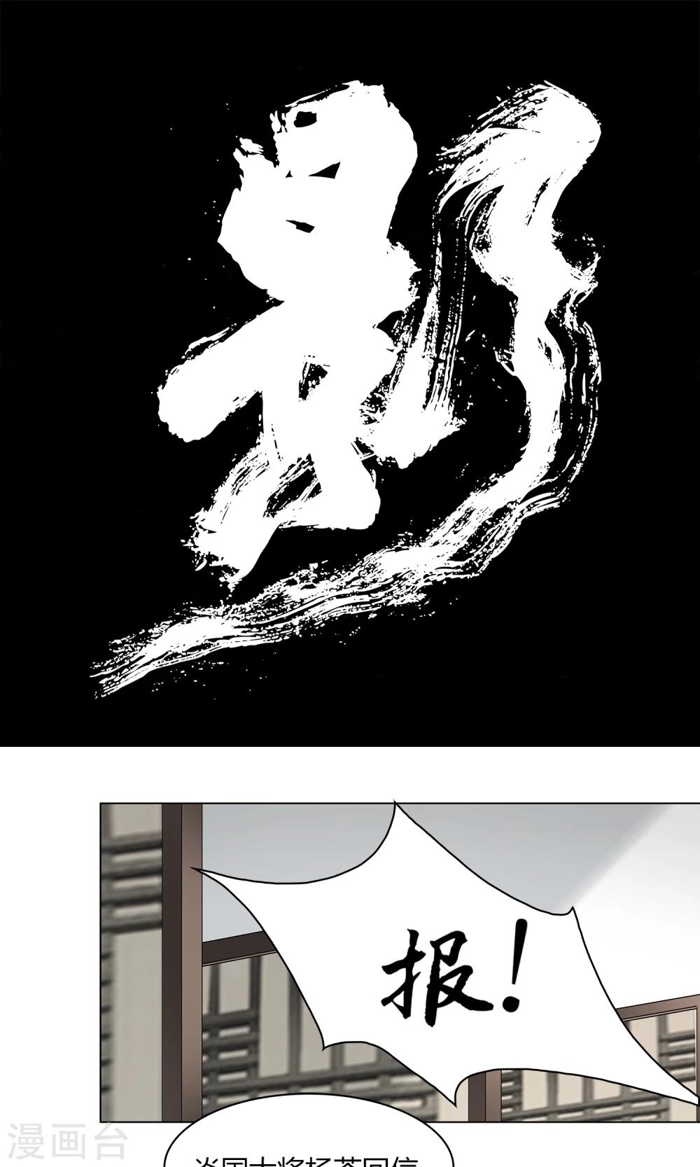 第8话0