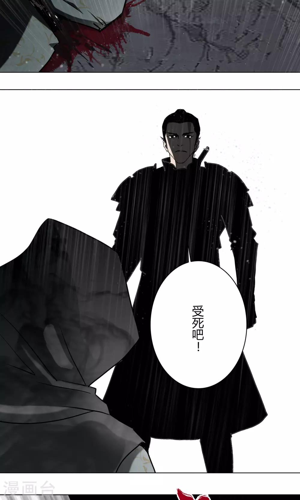 第15话7