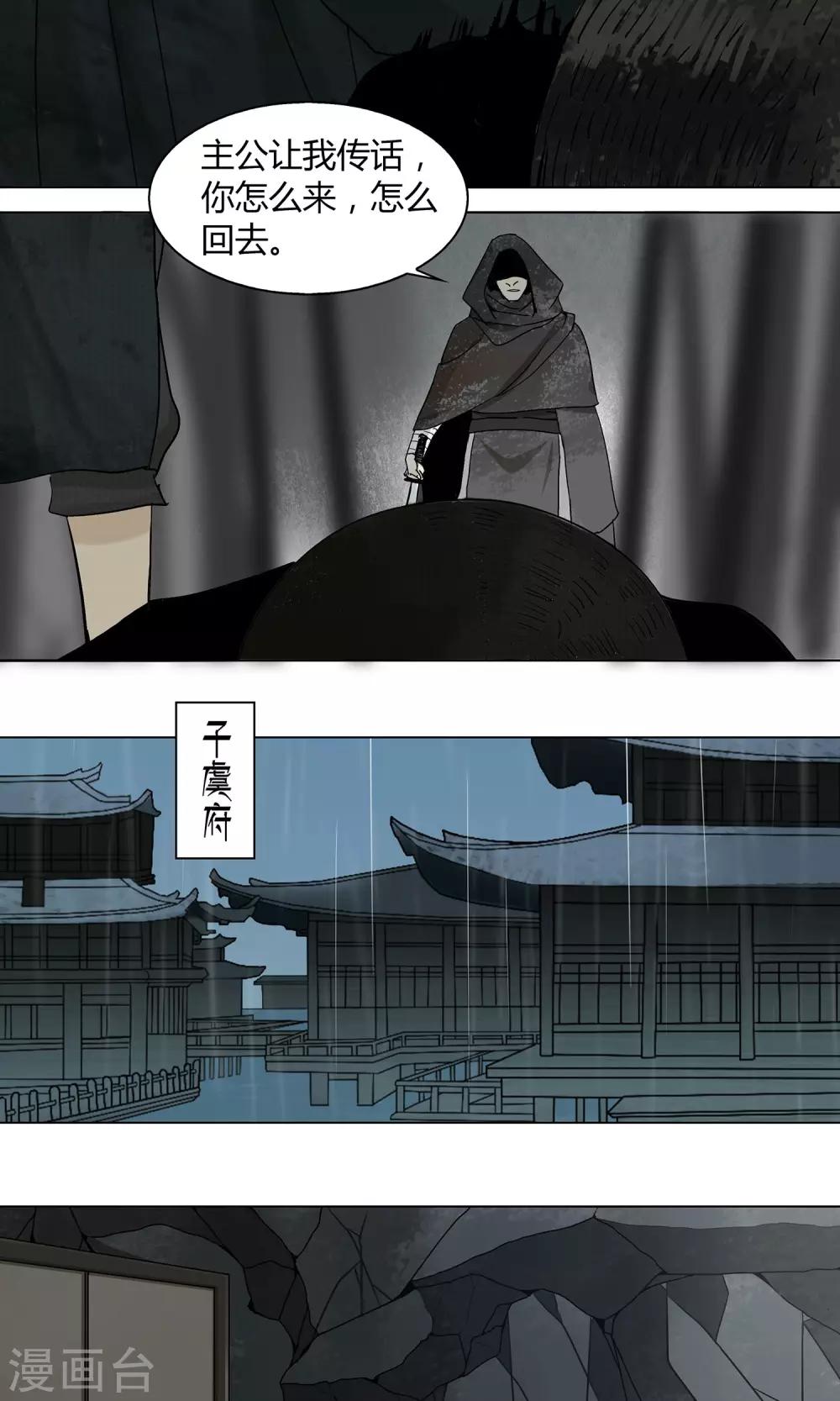 第18话14