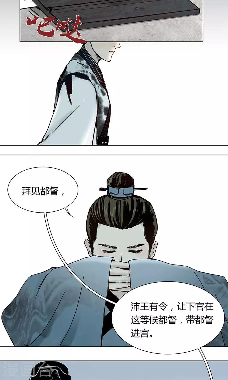 第3话2