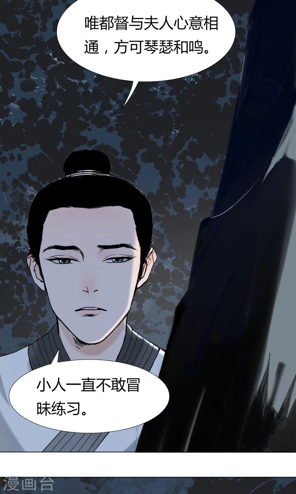 第5话11