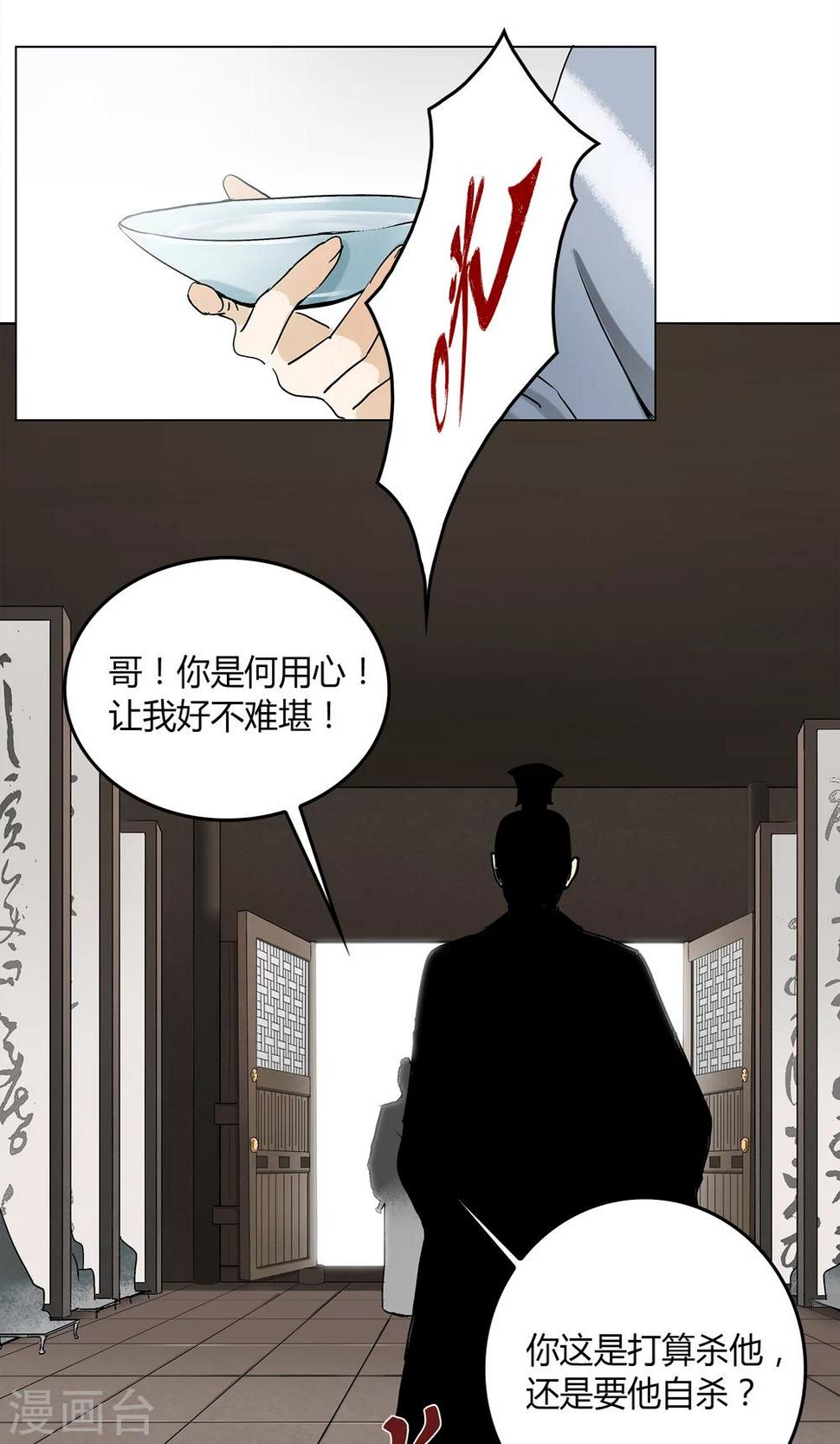 第7话1