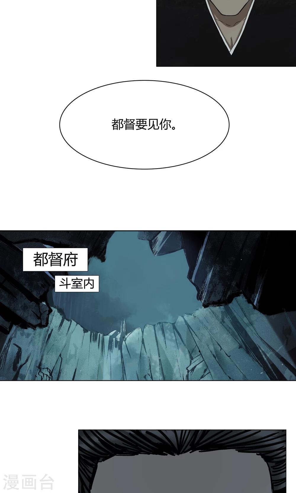 第12话7