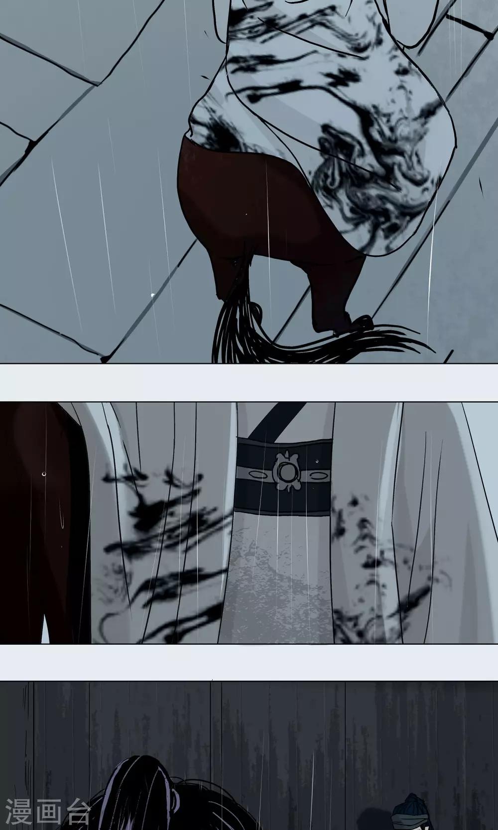 第18话2