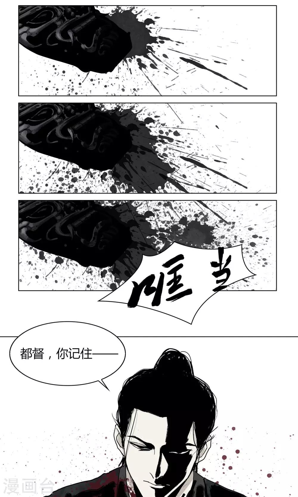 第20话7