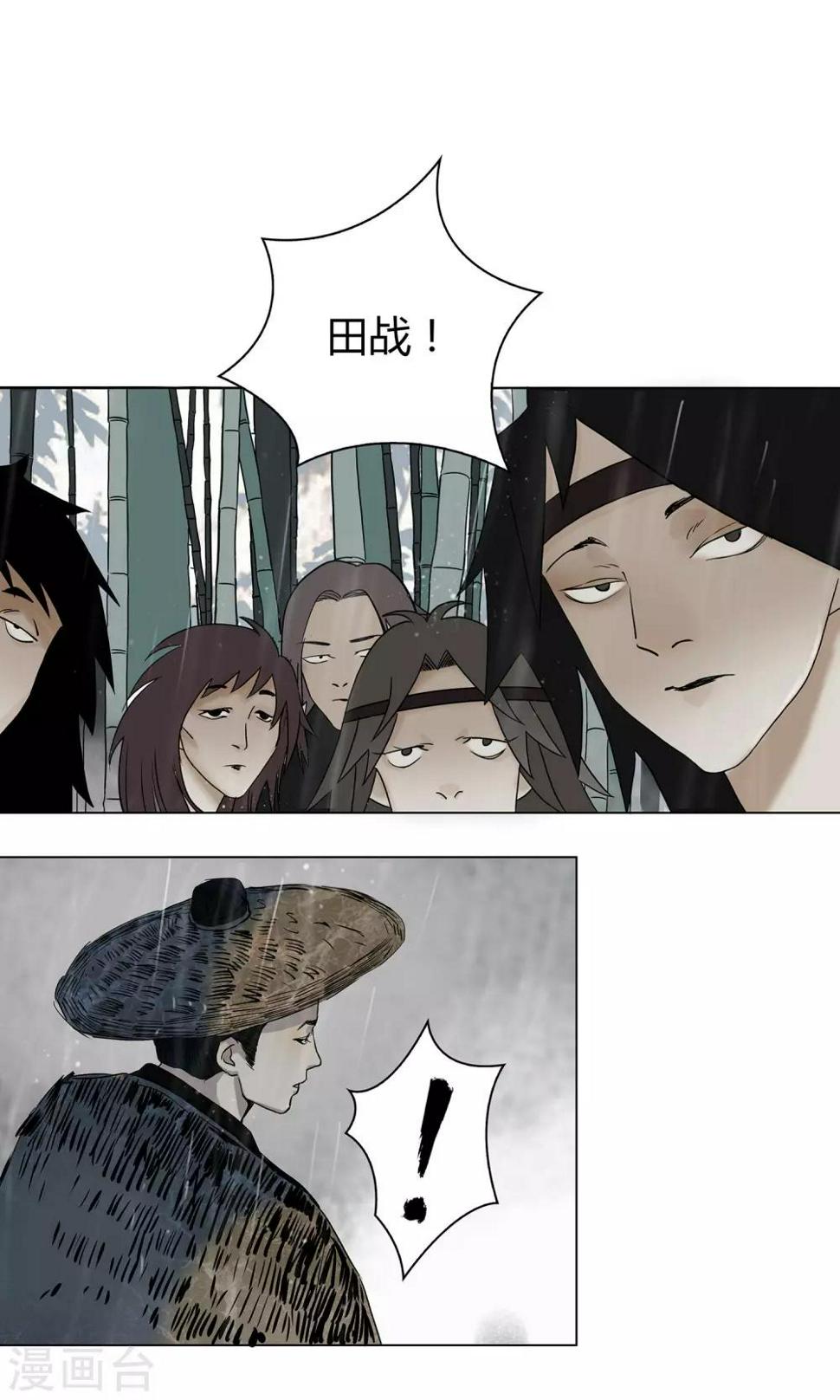 第13话2