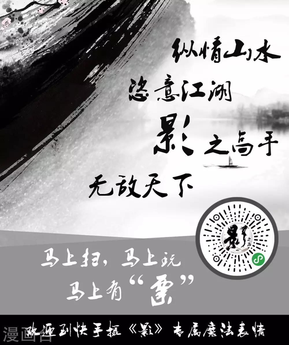 第17话14