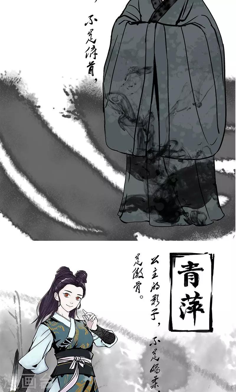 预告6