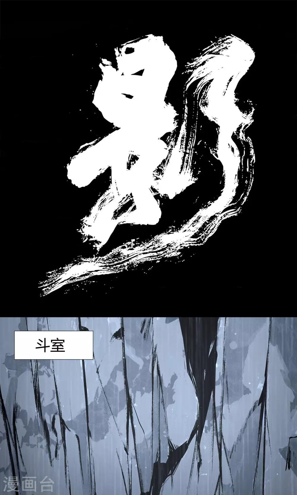 第6话0