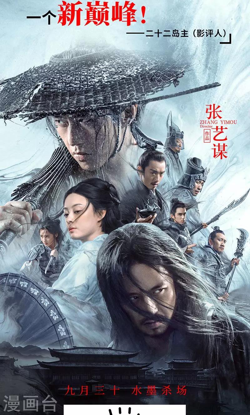 第2话17