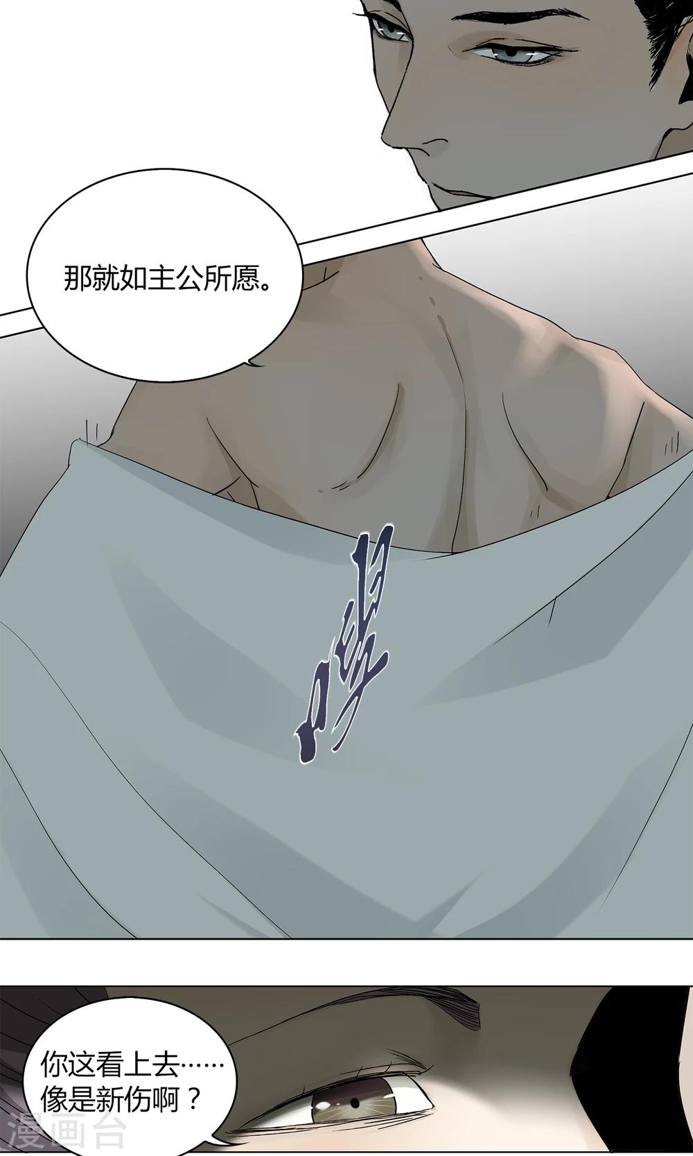 第7话13