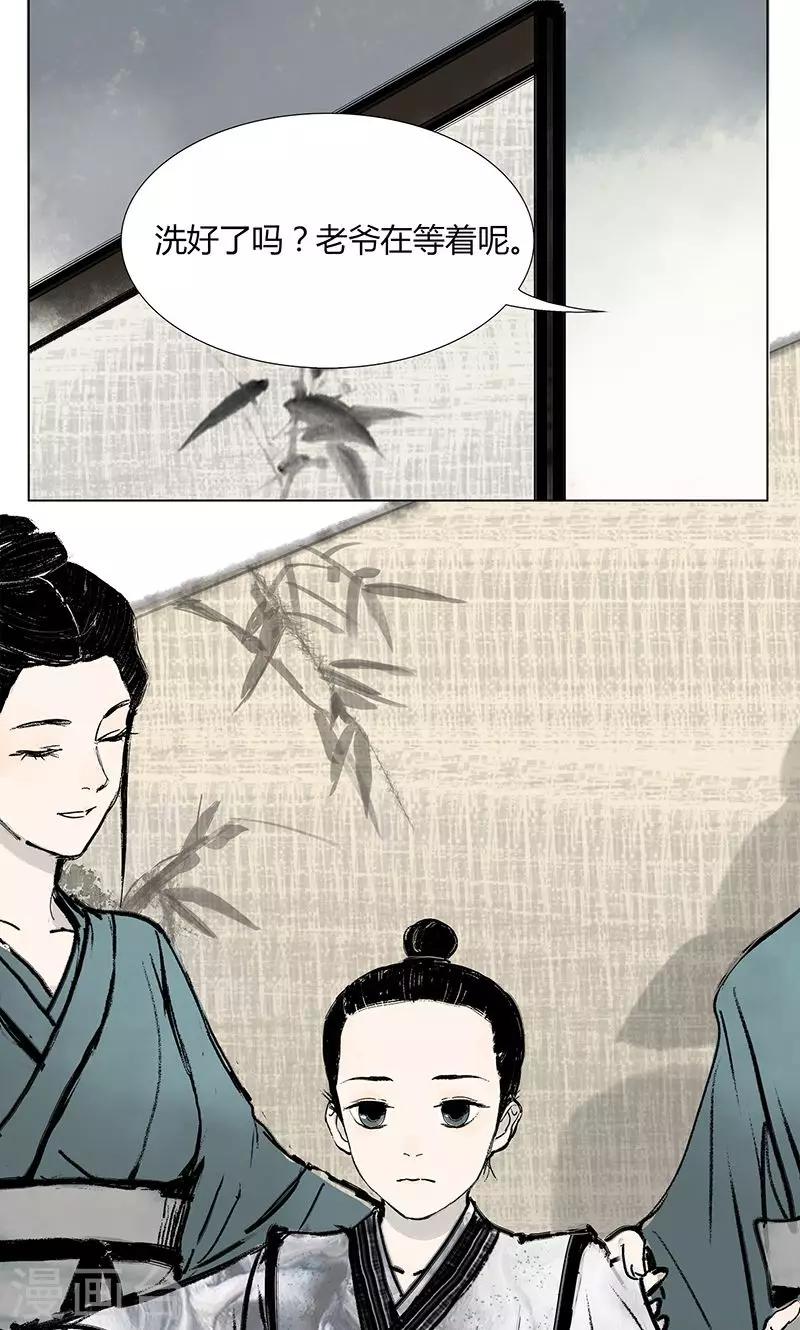 第1话12