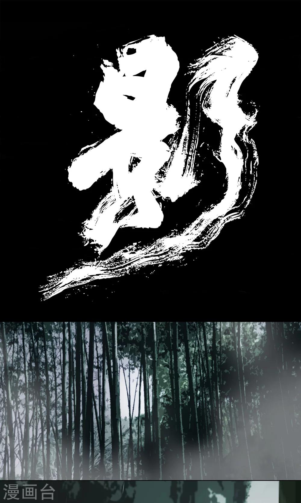 第12话0