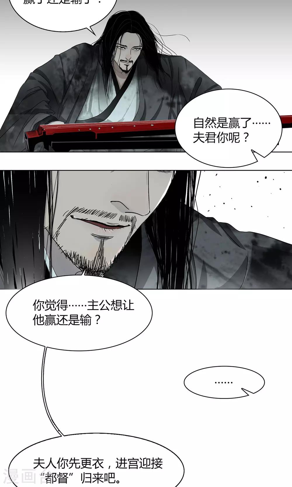 第17话9