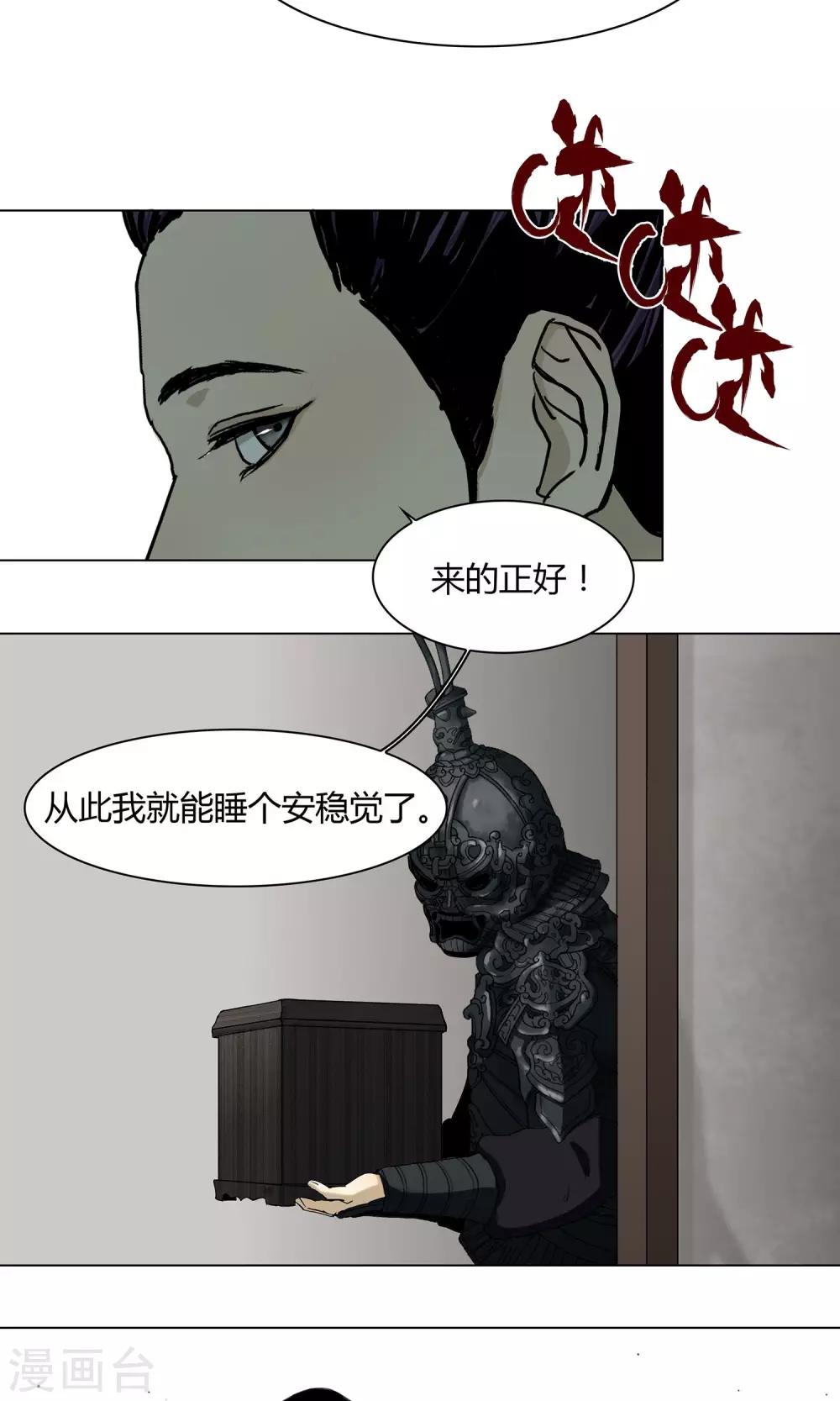 第19话8